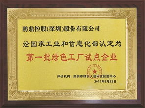 深圳市宝安区鹏鼎控股周围哪个移动营业厅可以补办外地移动卡。需要准确详细的地理位置