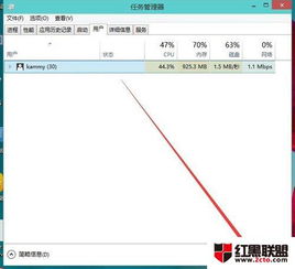 win10如何切换到其他用户