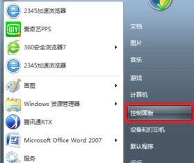 win10怎么取消默认最大化打开