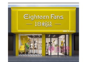 开女装加盟店赚钱吗 开女装加盟店关注哪些因素更赚钱 