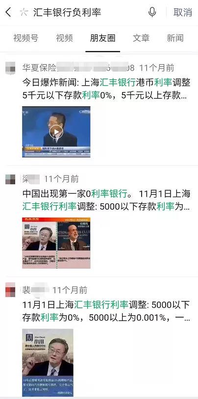 上海的汇丰银行存款开户有什么要求(个人可以在国内汇丰银行开户吗)