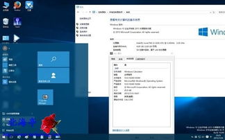 win10企业版如何变为ltsb版