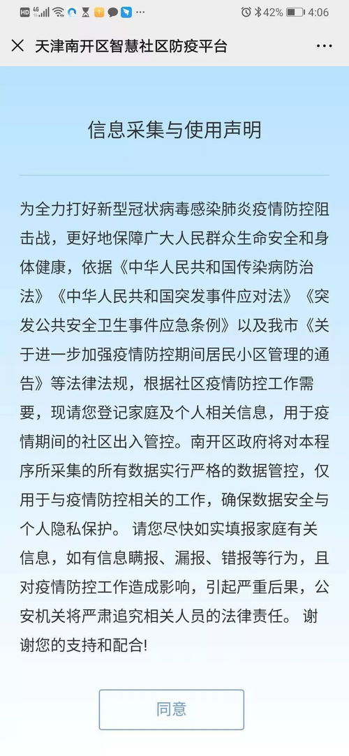 工作时登记为什么要写家庭成员