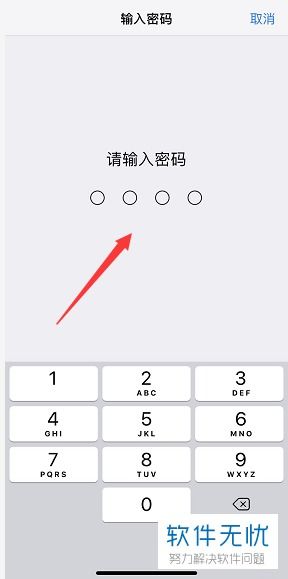 iPhone提示此app与您的设备不兼容怎么办(iphone提示此app与您的设备不兼容怎么办解决)