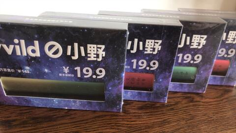 实测小野电子烟19.9星座体验杆,视频开箱天秤座 烟弹口味比较推荐龙井,微醺森林,草莓 哔哩哔哩 bilibili 