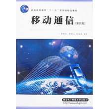 大专学通信技术的都去干嘛了(移动通信技术主要学什么)