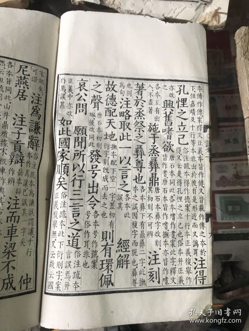 甲辰年出生的上等八字