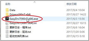 如何pe下win10注入usb驱动