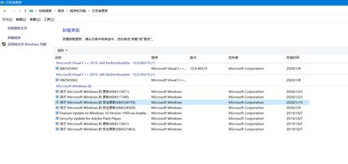 win10已安装更新不能卸载不了怎么办啊