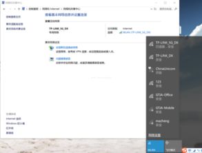 win10网络位置不显示