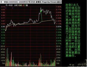 怎样才能选到“强者恒强”的股票