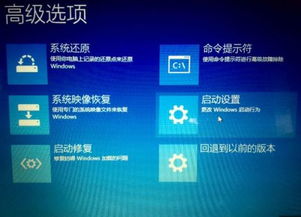 win10更新后显示未正确加载