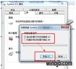 win10安装机器运行慢