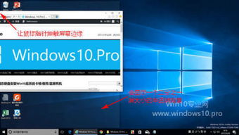 win104屏显示