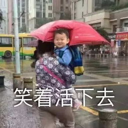 最美的不是下雨天 而是男神为你撑的那把伞 