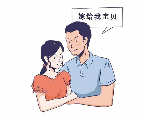 为了和男友结婚,女孩把父亲告了