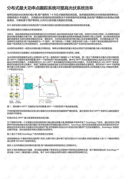 最新意论文查重系统介绍，提升学术写作效率