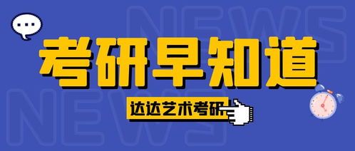 考研冷知识 原来奥运冠军可保研 什么是不知道的