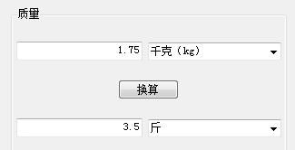 1.75千克等于多少斤 