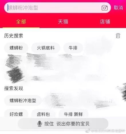 女友腿太短 脑子不好 看了男朋友的淘宝记录,99 的女生都想分手 