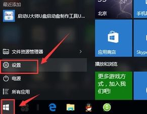 在win10设置字体更平滑