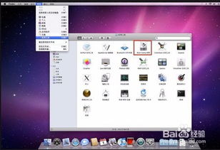 苹果mac电脑安装win10双系统