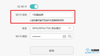 如何让win10电脑连接5gwifi