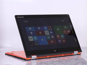 联想yoga3安装win10