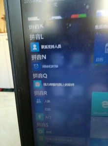 win10待机一段时间后就会显示登陆