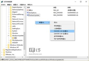 怎么阻止win10家庭版系统自动更新