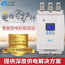 征西电机软启动柜旁路式软起动柜160KW消防风机水泵软启动器柜 