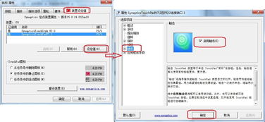 笔记本电脑选中一行字进行操作是哪个键，在无鼠标的情况下