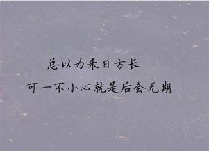 心情短语 随着年龄增长,很多友情会一起变老