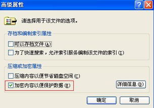 我的电脑在没装系统之前给wps文件加密了,重装之后wps打不开,提示 该文档为只读文档 高手入 