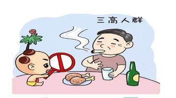 三高人群要吃肉,该怎么好好吃肉