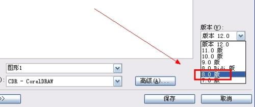 coreldraw12做的文件为什么打不开了 而X3打的开 