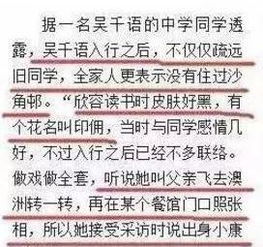 前女友豪门梦碎连累现女友被diss,林峯的恋情就这样一言难尽