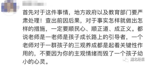 考得好怪我吗 13岁女孩元旦不幸溺亡,家长 曾一门功课考满分遭老师质疑丨天亮说早安