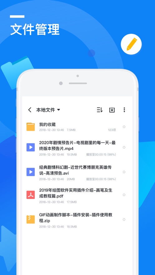 beta版下载地址,迅雷ios beta版官方下载