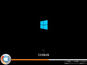 win10系统电脑桌面