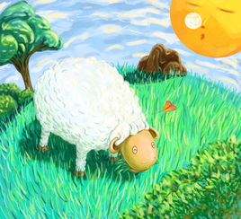 羊吃草 第一次试稿儿童插画