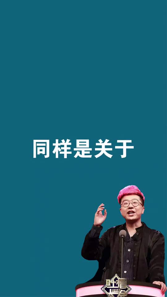 越长大,越烦恼 