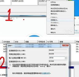 win10开机f2设置方法