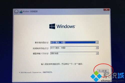 macwin10教程不用u盘安装