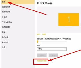 win10怎么自动匹配分辨率