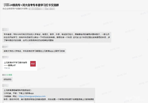 深圳取消自考本科报名,自考本科审核通过取消报名有啥影响