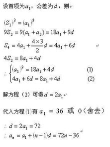 常数列为什么公差为零？这个定义是如何来的。