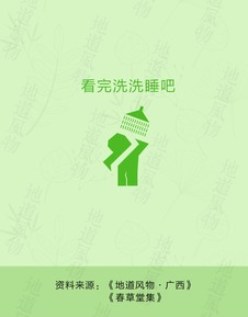 春满书香门第，下一句是什么