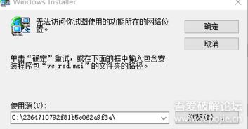 微软运行库怎么安装win10