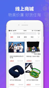 澳门彩图库app手机下载——赋能用户无线获取全球色彩资源的技术新突破